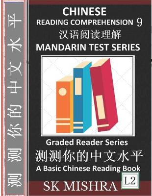 Book cover for Chinese Reading Comprehension 9