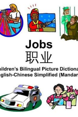 Cover of English-Chinese Simplified (Mandarin) Jobs/&#32844;&#19994; Children's Bilingual Picture Dictionary