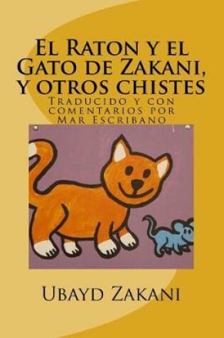 Cover of El Raton y el Gato de Zakani, y otros chistes