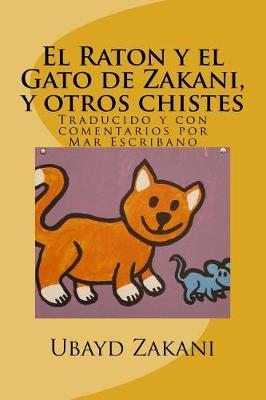 Book cover for El Raton y el Gato de Zakani, y otros chistes