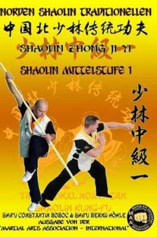 Cover of Shaolin Mittelstufe 1