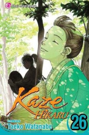 Cover of Kaze Hikaru, Vol. 26