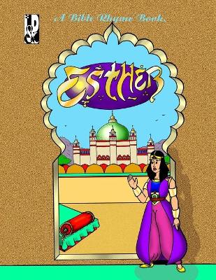 Book cover for Esther