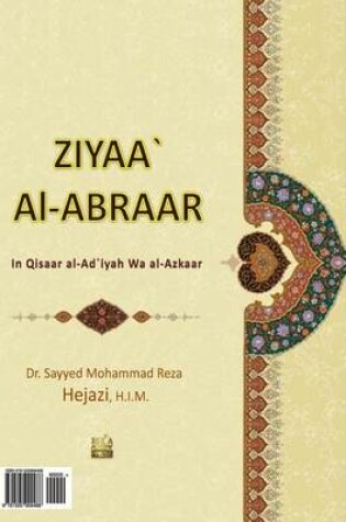 Cover of Ziyaa` Al-Abraar