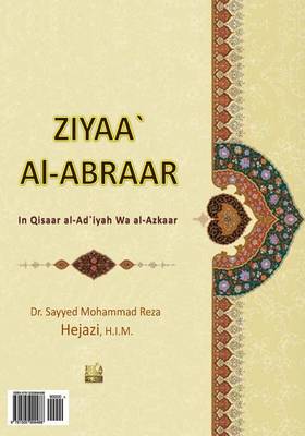 Book cover for Ziyaa` Al-Abraar