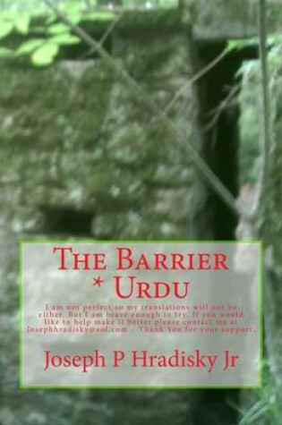 Cover of The Barrier * Urdu