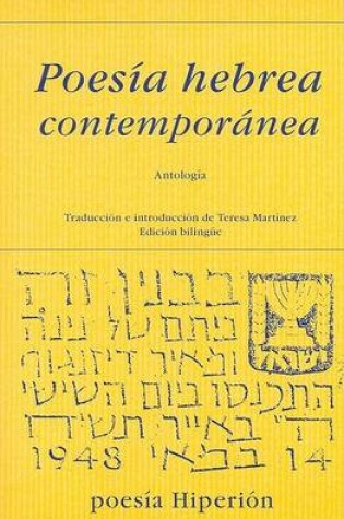 Cover of Poesia Hebrea Contemporanea - Antologia