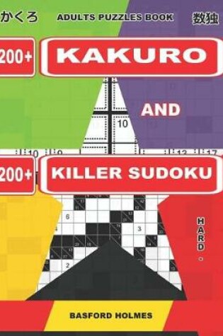 Cover of Adults Puzzles Book. 200 Kakuro and 200 Killer Sudoku. Hard - Very Hard Levels