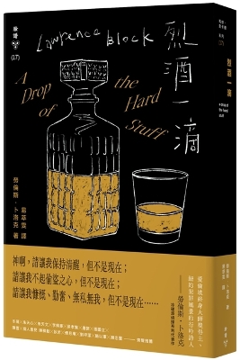 Book cover for A Drop of Hard Stuff