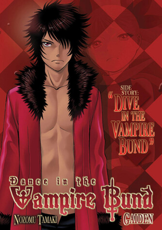 Book cover for Dance in the Vampire Bund Gaiden