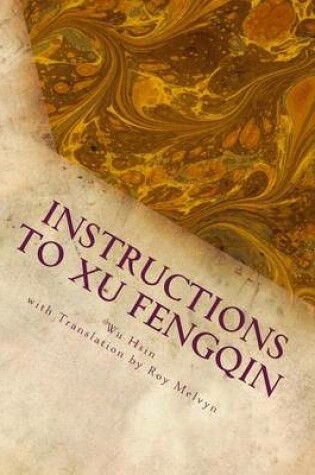 Cover of Instructions to Xu Fengqin