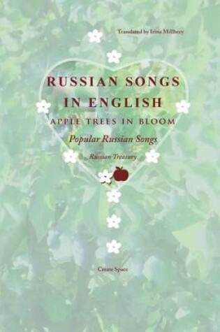 Cover of Russian songs in English