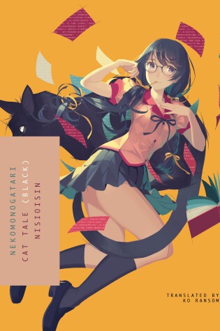 Cover of Nekomonogatari (Black)