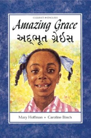 Cover of Amazing Grace (Dual Language Gujurati/English)
