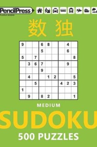 Cover of Medium Sudoku 500 Puzzles