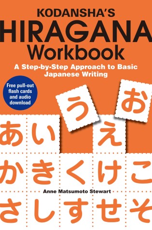Cover of Kodansha's Hiragana Workbook