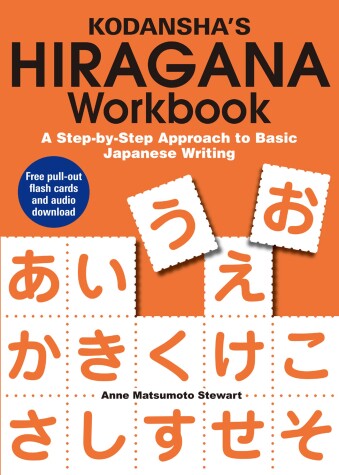 Book cover for Kodansha's Hiragana Workbook