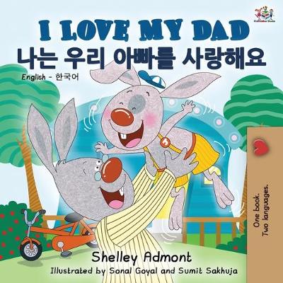 Book cover for I Love My Dad (English Korean Bilingual Book)