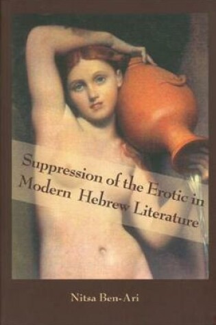 Cover of Suppression of the Erotic in Modern Hebrew Literature
