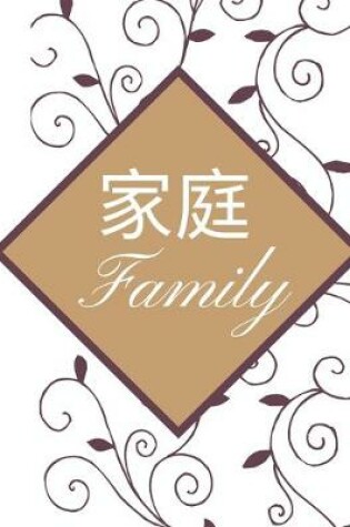 Cover of Family