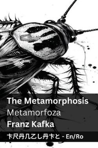 Cover of The Metamorphosis / Metamorfoza