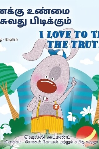 Cover of I Love to Tell the Truth (Tamil English Bilingual Book for Kids)