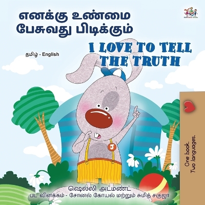 Book cover for I Love to Tell the Truth (Tamil English Bilingual Book for Kids)