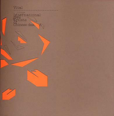 Book cover for Vital