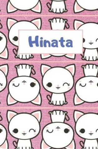 Cover of Hinata Personalized Genkouyoushi Notebook