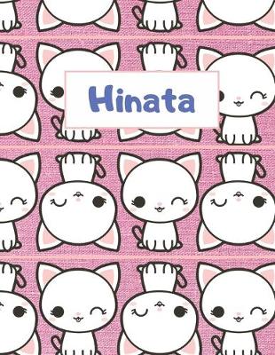 Cover of Hinata Personalized Genkouyoushi Notebook