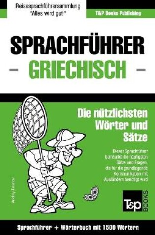 Cover of Sprachfuhrer Deutsch-Griechisch und Kompaktwoerterbuch mit 1500 Woertern