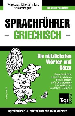 Book cover for Sprachfuhrer Deutsch-Griechisch und Kompaktwoerterbuch mit 1500 Woertern