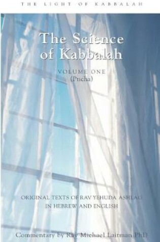 Cover of The Science of Kabbalah (Pticha)