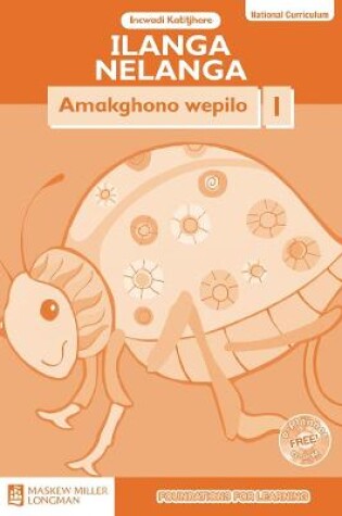 Cover of Ilanga Nelanga Amakghono wepilo: Igreyidi 1: Incwadi Katitjhere