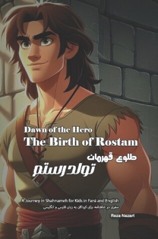 Cover of Dawn of the Hero - The Birth of Rostam