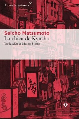 Cover of La Chica de Kyushu