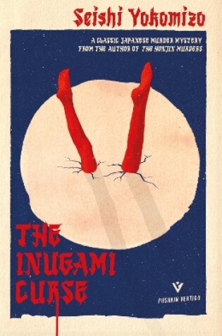 Cover of The Inugami Curse