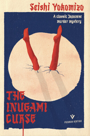Cover of The Inugami Curse