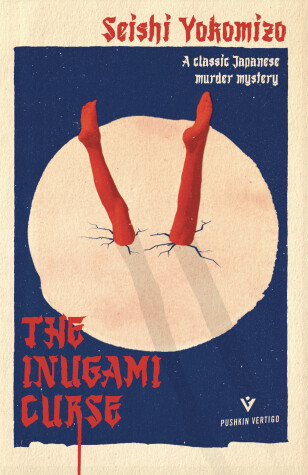 Cover of The Inugami Curse