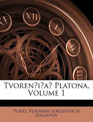 Book cover for Tvorenia Platona, Volume 1