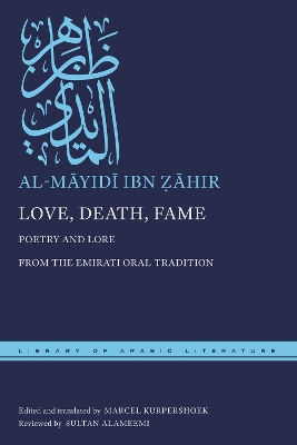 Book cover for Love, Death, Fame