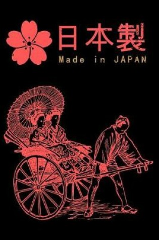 Cover of Made In Japan