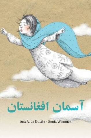 Cover of The Sky of Afghanistan (Dari)