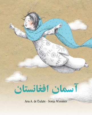 Book cover for The Sky of Afghanistan (Dari)