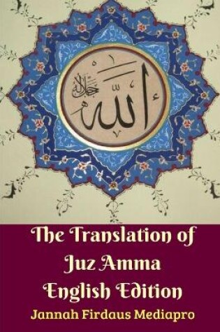 Cover of The Translation of Juz Amma English Edition