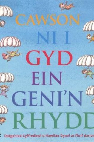 Cover of Cawson Ni i Gyd ein Geni'n Rhydd
