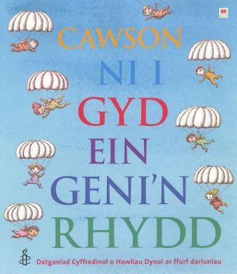 Book cover for Cawson Ni i Gyd ein Geni'n Rhydd