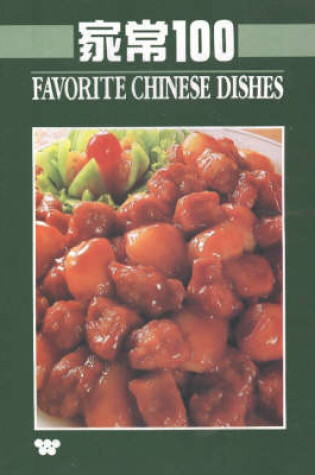 Cover of Favorite Chinese Dishes