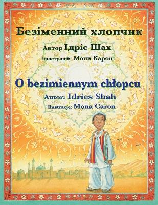 Book cover for O bezimiennym chlopcu / &#1041;&#1077;&#1079;&#1110;&#1084;&#1077;&#1085;&#1085;&#1080;&#1081; &#1093;&#1083;&#1086;&#1087;&#1095;&#1080;&#1082;