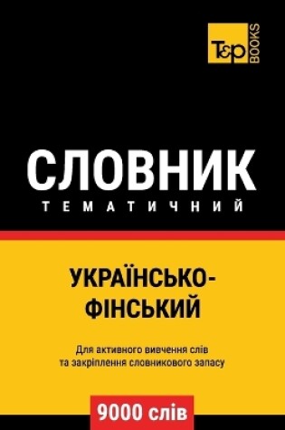Cover of Українсько-Фінський тематичний словник - 9000
